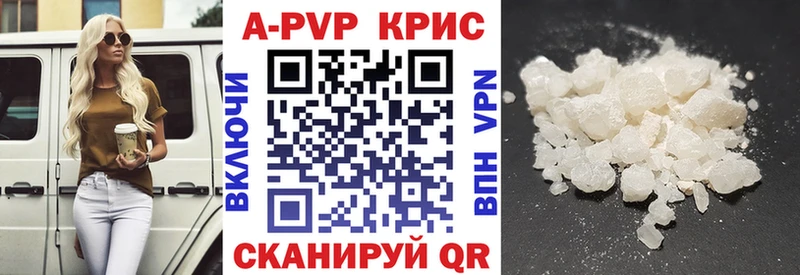 Alpha PVP Crystall даркнет сайт Артёмовский