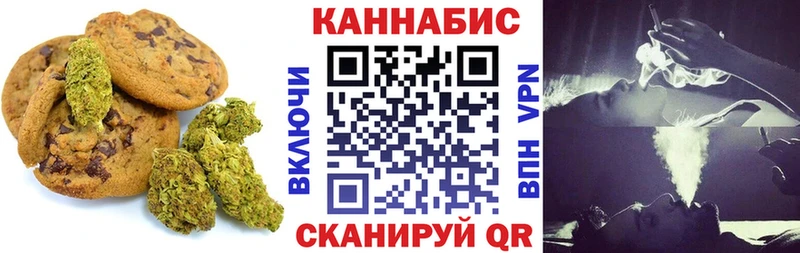 Печенье с ТГК марихуана  что такое наркотик  гидра зеркало  Артёмовский 