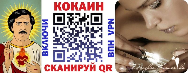КОКАИН Эквадор  где найти   Артёмовский 