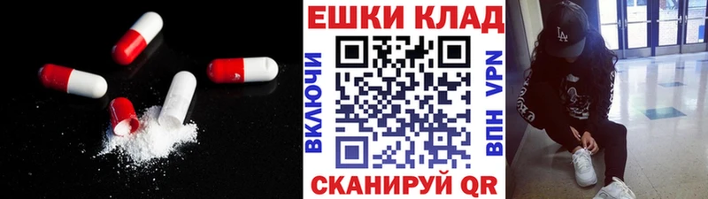 Экстази Cube  Артёмовский 