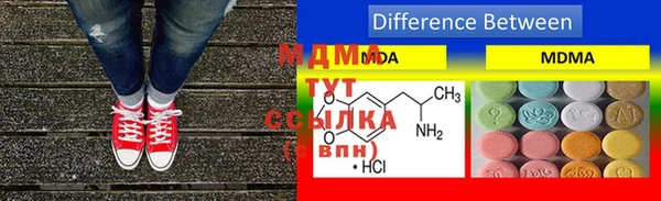 мефедрон VHQ Елизово