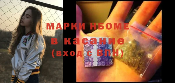 крисы Покровск