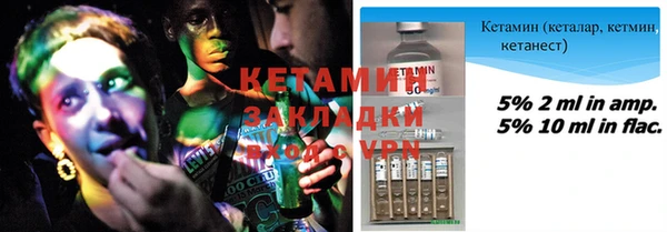 COCAINE Покров