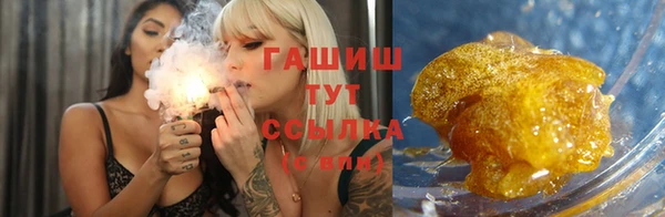 крисы Покровск