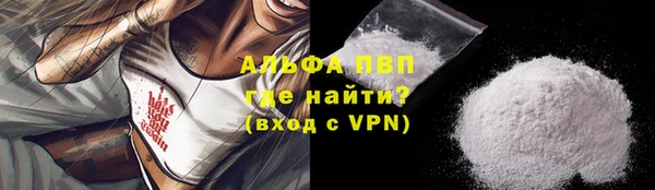 крисы Покровск