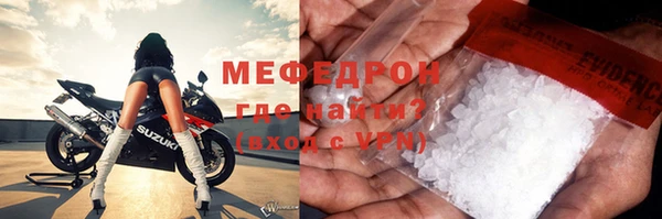 мефедрон VHQ Елизово