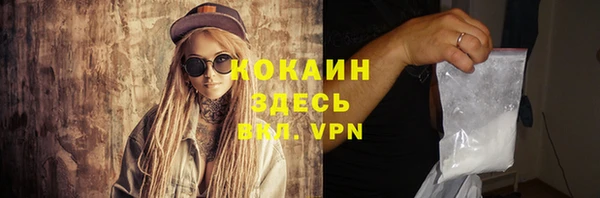 COCAINE Покров