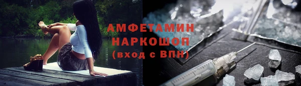 крисы Покровск