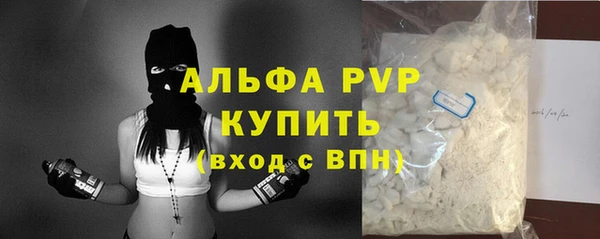 крисы Покровск