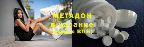 COCAINE Покров