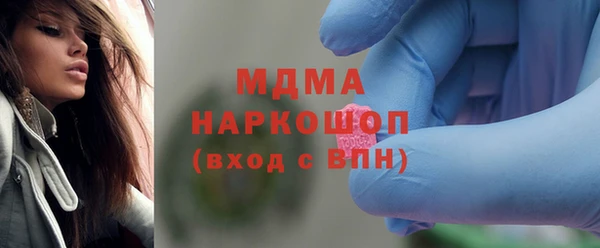 мефедрон VHQ Елизово