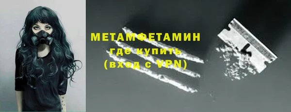 COCAINE Покров