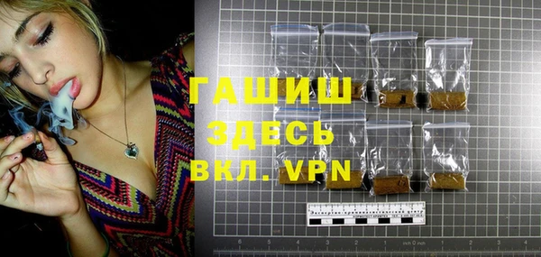 гашик Покачи