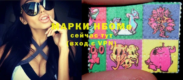 COCAINE Покров