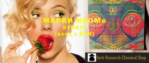 COCAINE Покров