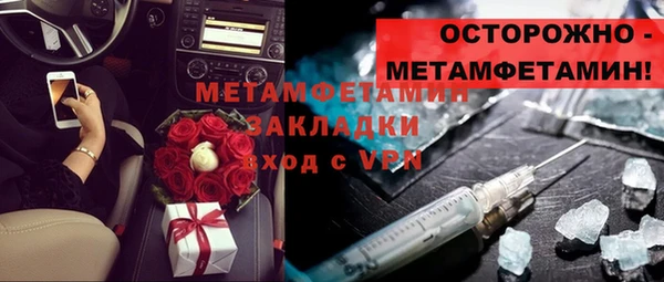 COCAINE Покров