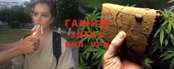 гашик Покачи