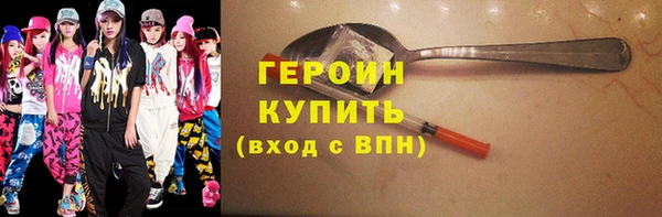 крисы Покровск