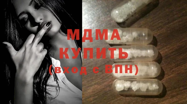 крисы Покровск