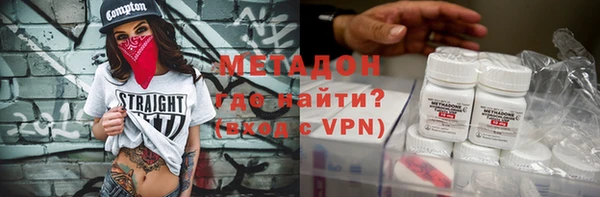 крисы Покровск
