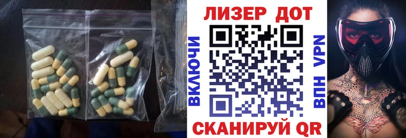 ЛСД экстази ecstasy  ОМГ ОМГ ONION  Артёмовский 
