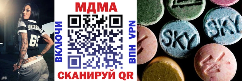 кракен tor  Артёмовский  MDMA кристаллы 