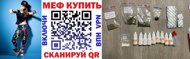 МЯУ-МЯУ VHQ  blacksprut ссылка  Артёмовский 