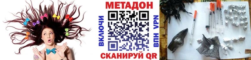магазин    Артёмовский  даркнет состав  МЕТАДОН methadone 