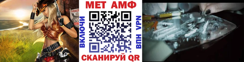 omg вход  Артёмовский  МЕТАМФЕТАМИН витя 