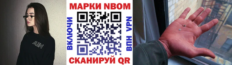 blacksprut рабочий сайт  Артёмовский  Наркотические марки 1500мкг 