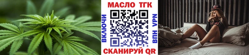 Дистиллят ТГК вейп  Артёмовский 