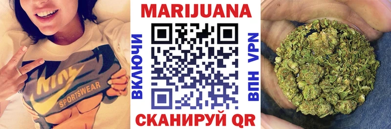 Канабис VHQ  цены   Артёмовский 